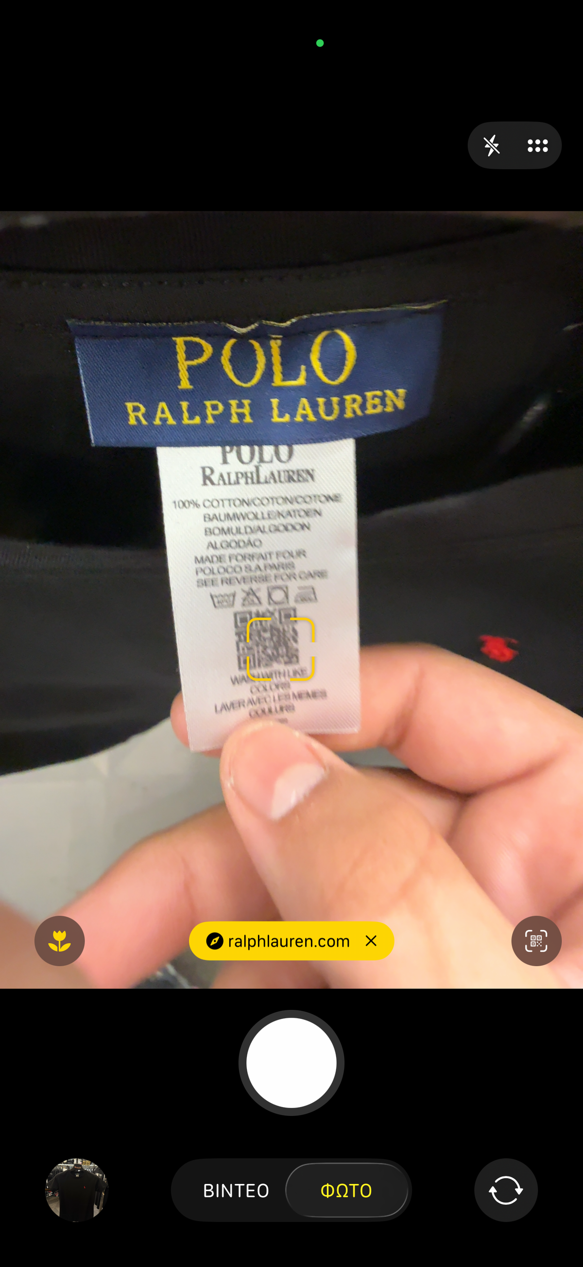 POLO -TSHIRT