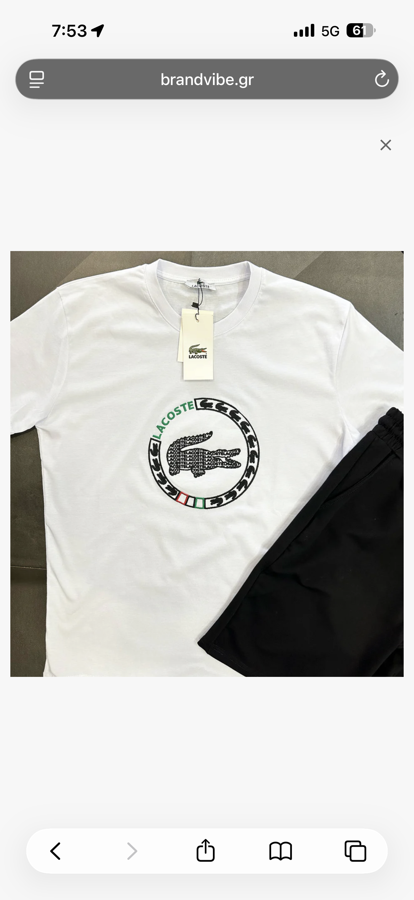 Lacoste - ΣΕΤ ΣΟΡΤΣ
