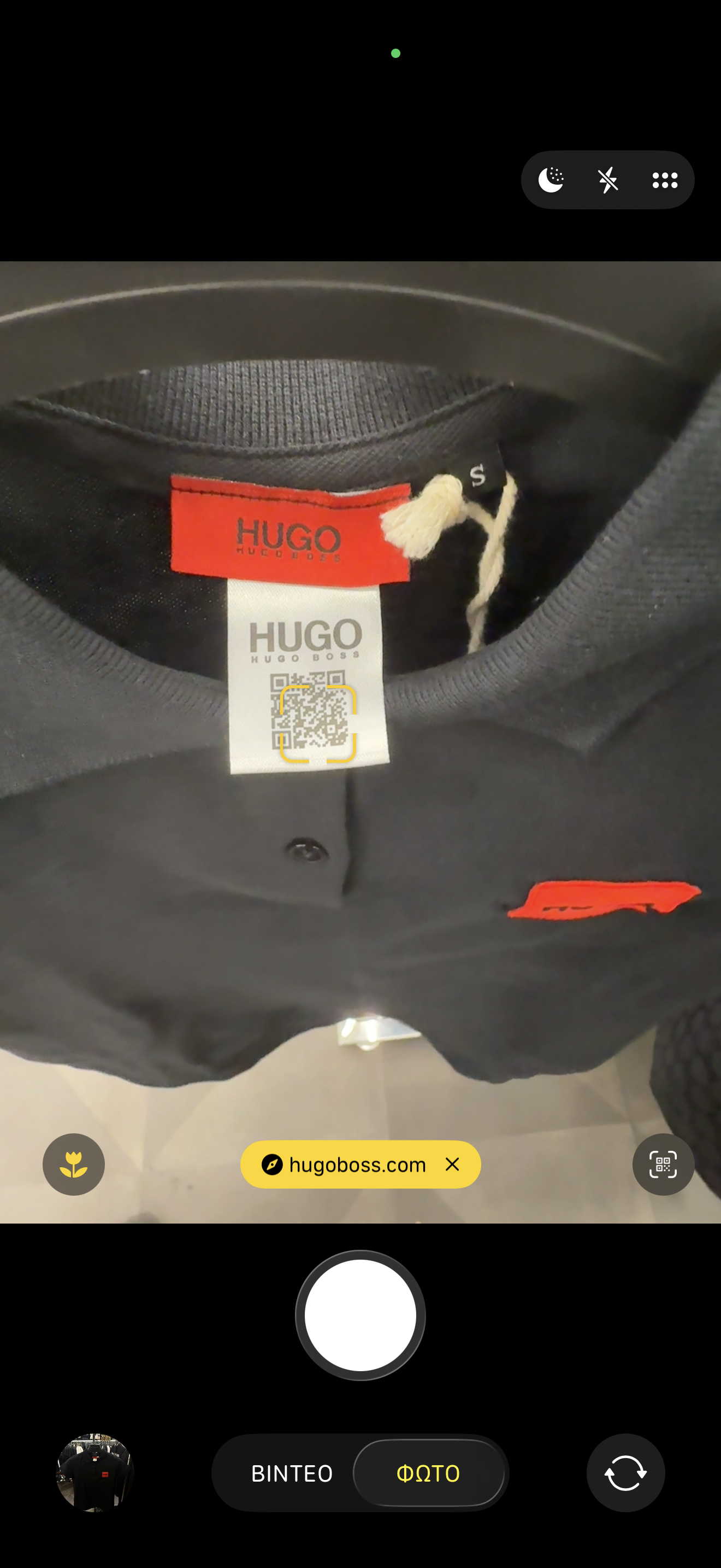 HUGO Τ-SHIRT NEW 2026