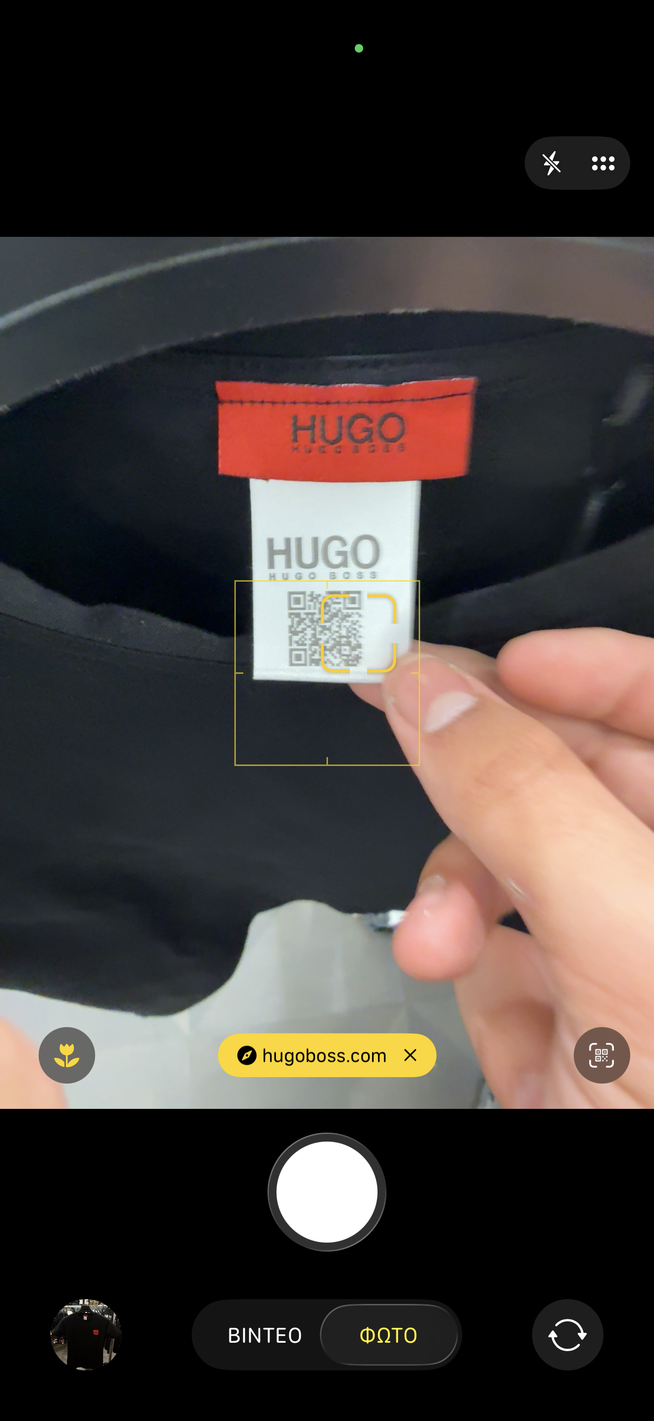 HUGO -TSHIRT NEW 2026