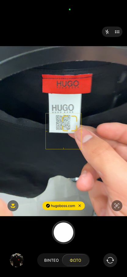 HUGO -TSHIRT NEW 2026