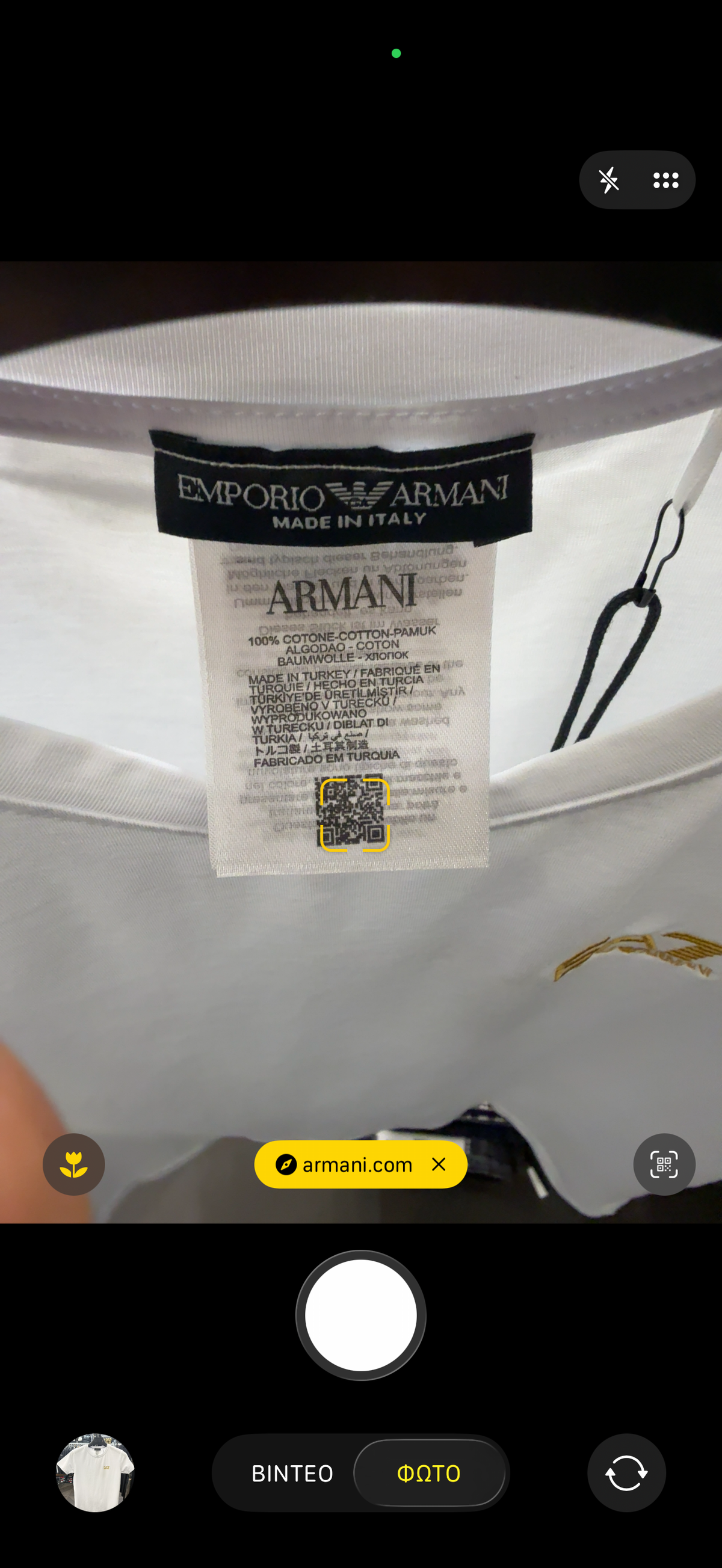 EA7  -TSHIRT