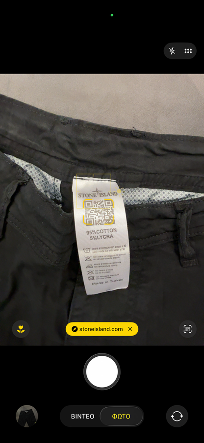 STONE ISLAND - ΒΕΡΜΟΥΔΑ NEW 2026